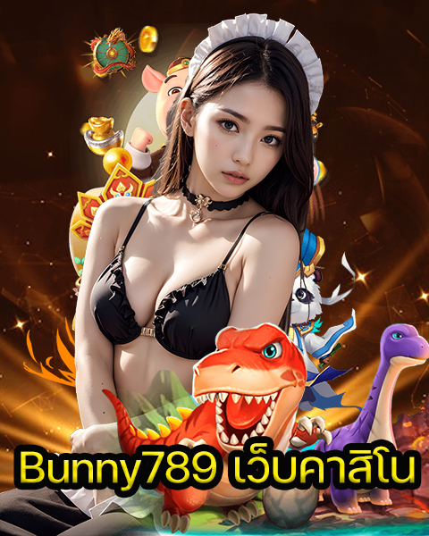 Bunny789 เว็บคาสิโน