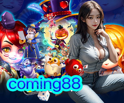 coming88